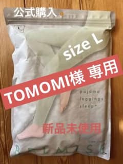 BELMISE ベルミス パジャマレギンス  Lのサムネイル