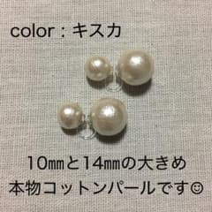 再販 大粒 ダブルパール 本物 コットンパール ノンホールピアス ハンドメイドのサムネイル