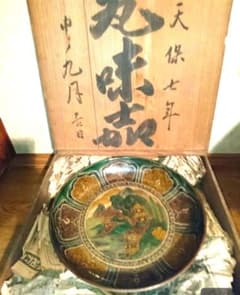 古九谷焼 角福 吉田屋 青手色絵山水大皿～ 希少年代物 古九谷焼 角福 吉田屋 青手色絵山水大皿～ 希少年代物 - メルカリ