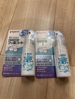 【とらじさん専用】ピジョン　おやすみ前のフッ素コート　40mlのサムネイル