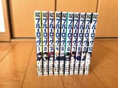 ブルーロック 1巻〜10巻 セットのサムネイル