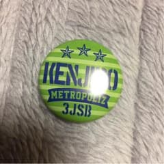 山下健二郎MP缶バッチのサムネイル