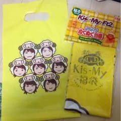取り置き中！キスマイ  KisMyFt2 新春イベント 手ぬぐい カイロのサムネイル