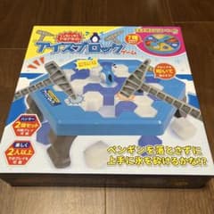 アイスブロック　ボードゲームのサムネイル