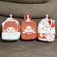モンチッチ×ハローキティ おさんぽバッグ 3つまとめ売り