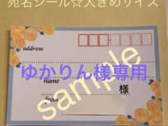 【ゆかりん様専用♡】100枚のサムネイル