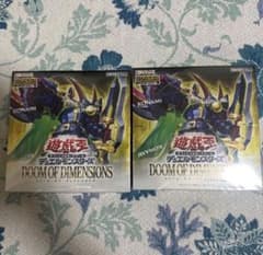 遊戯王 ドゥームオブディメンションズ 2box シュリンク付き 新品未開封