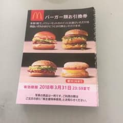 和樹 様 専用のサムネイル