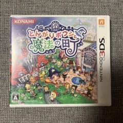 とんがりボウシと魔法の町 3DS カセット - メルカリ