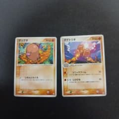 ポケモンカード ディグダ ダグトリオ 2枚セットのサムネイル