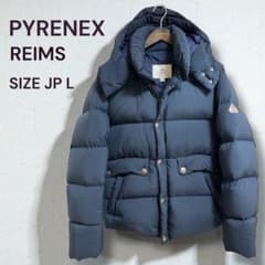 【美品】PYRENEX REIMS ダウンジャケット JP M ネイビー ランス 美品】PYRENEX REIMS ダウンジャケット JP L ネイビー ランス - メルカリ