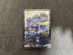 ☆デュエルマスターズ　めくりに命をかけろ！８軸ガチロボデッキ【8軸ガチロボ】のサムネイル