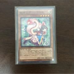 妖精伝姫 シラユキのサムネイル