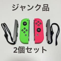 Switch Joy-Con ジャンク品のサムネイル