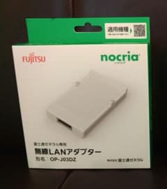 ○つぶれあり　無線LANアダプター　富士通ゼネラル専用　OP-J03DZ。のサムネイル