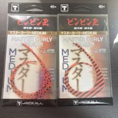 マスターカーリー ミディアム　10個　ブライトオレンジドット マスターカーリーミディアム オレンジドット オレンジゼブラ - メルカリ
