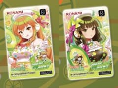 ビートマニア 限定e-amusement pass 2枚セット② - メルカリ