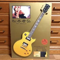 【レア】B'z 松本孝弘 - 華 & 西辺来龍 立体パネル - 販促物 非売品 レア】B'z 松本孝弘 - 華 & 西辺来龍 立体パネル - 販促物 非売品