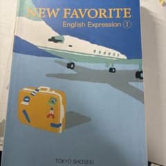 NEW FAVORITE English Expression Iのサムネイル
