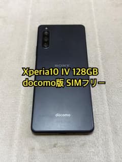 SONY Xperia10 IV 128GB SIMフリー - メルカリ