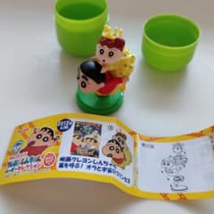 クレヨンしんちゃん　チョコエッグ　シークレットのサムネイル