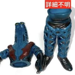 ウルトラ怪獣 ゴドラ星人‼️詳細不明❗️試作品？‼️ ウルトラ怪獣 ゴドラ星人‼️詳細不明❗️試作品？‼️ - メルカリ