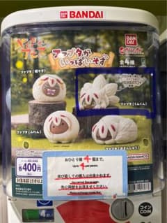 BANDAI カプセルトイ メイドインアビス ファプタがいっぱいそす（くんくん）のサムネイル