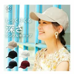 レディース キャップ ベージュのサムネイル