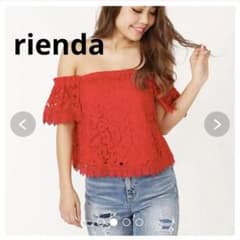 [試着のみ美品] rienda オフショル トップス 赤のサムネイル