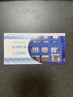 TOSEI HOTEL 宿泊割引券 ¥3,000のサムネイル