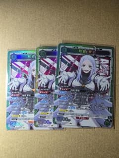 【3枚セット】和倉青羽 SR ユニオンアリーナ 魔都精兵のスレイブのサムネイル