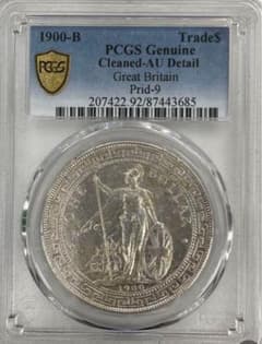 1900-B イギリス 貿易銀 ブリタニア立像 貿易銀大型銀貨 PCGS認証