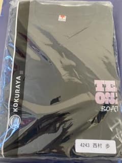 大阪支部 4243 西村歩選手 直筆サイン入りTシャツ ブラックのサムネイル