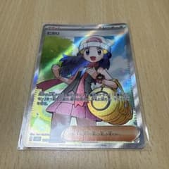 ヒカリ SR MEGA 拡張パック インフェルノX 106/080 - メルカリ
