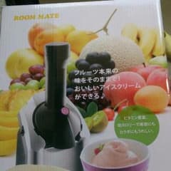 あの噂の♪フルーツスムージー♪のサムネイル