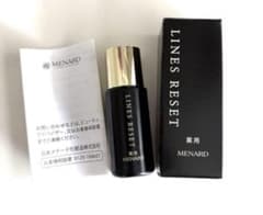 メナード 薬用ラインズリセット ミニボトル お試しサイズ おまけ付き