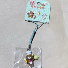 ☆ご当地 リラックマ ねつけ ストラップ 海老名限定 メロンパンでだららん☆のサムネイル