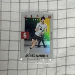 男子バレー日本代表 ウエハース 山内昌大のサムネイル