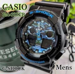 美品 カシオCASIOメンズ腕時計Gショック カモフラブルー デジアナ存在
