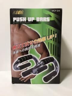 キープス  プッシュアップバーのサムネイル