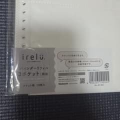 ナカバヤシ irelu バインダーリフィル 3ポケット チケット用のサムネイル