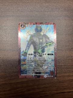 仮面ライダーウォズ バトルスピリッツのサムネイル