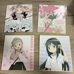 まどマギ 魔法少女まどか☆マギカ 鹿目まどか 暁美ほむら 色紙 ラングドシャ2のサムネイル