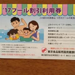シャトブリ様専用のサムネイル
