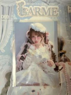桜庭遥花 LARME069 ポストカードのサムネイル