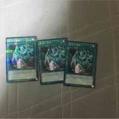 遊戯王カードバラ売りのサムネイル