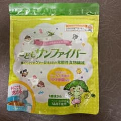 こどもサンファイバーのサムネイル