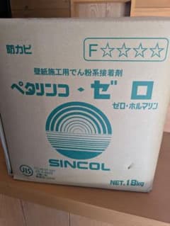 SINCOL ペタリンコ・ゼロ 壁紙施工用でん粉系接着剤 18kg - メルカリ