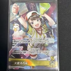 大空スバル UR カード レベル5 ホロライブのサムネイル