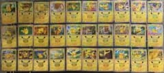 ポケモンカード ピカチュウ 30周年 全30種コンプリートセット 即日発送のサムネイル